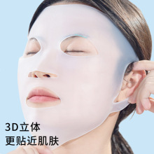 硅胶面膜罩可调节挂耳式3d防掉湿敷脸部保鲜辅助面膜罩固定立体