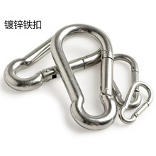 不锈钢弹簧钩扣登山保险安全连接扣快挂带螺母带圈葫芦形链条锁扣