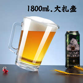 1800ml大扎壶玻璃冷水壶果汁壶大容量茶壶餐厅家用加厚带嘴果茶壶