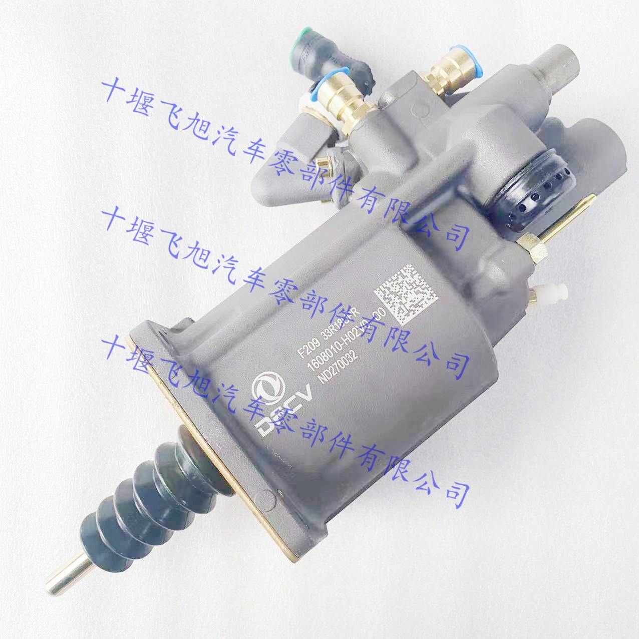 Chongqing Jinhua original clutch booster sub-pump 1608010-H02V0 authorized dealer, in-stock wholesale