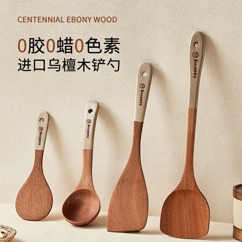 厂家直发锅铲檀木家用不粘锅专用炒菜铲子耐高温炒勺锅铲套装批发|undefined