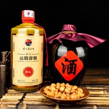 远明酒业 远明匠心酒 53度酱香型白酒 手工2号酒体原酿纯粮