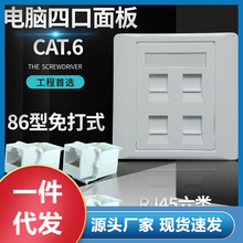 86��4���������W�jǧ��CAT.6��X�W��ģ�K����������⹤��