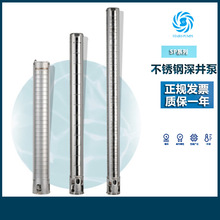 ̨������STAIRS˹�ؠ�SP90-10���P���� ֱ��ʽ��Ȫ��Ȫ��