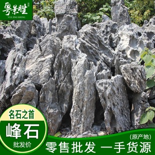 ͥԺ���^��Ӣʯ Ӣ�®a��Ӣʯ ����ʯ�S�� �e�����@�c�Yʯ�S��