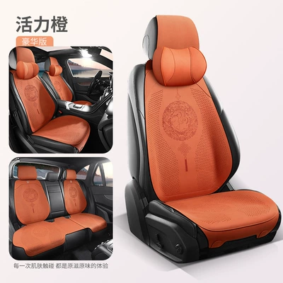 National Fashion Chinese Knot Car Seat – Wool pad - vibrant-orange-five-seats-in-the-car-2-memory-foam-headrests