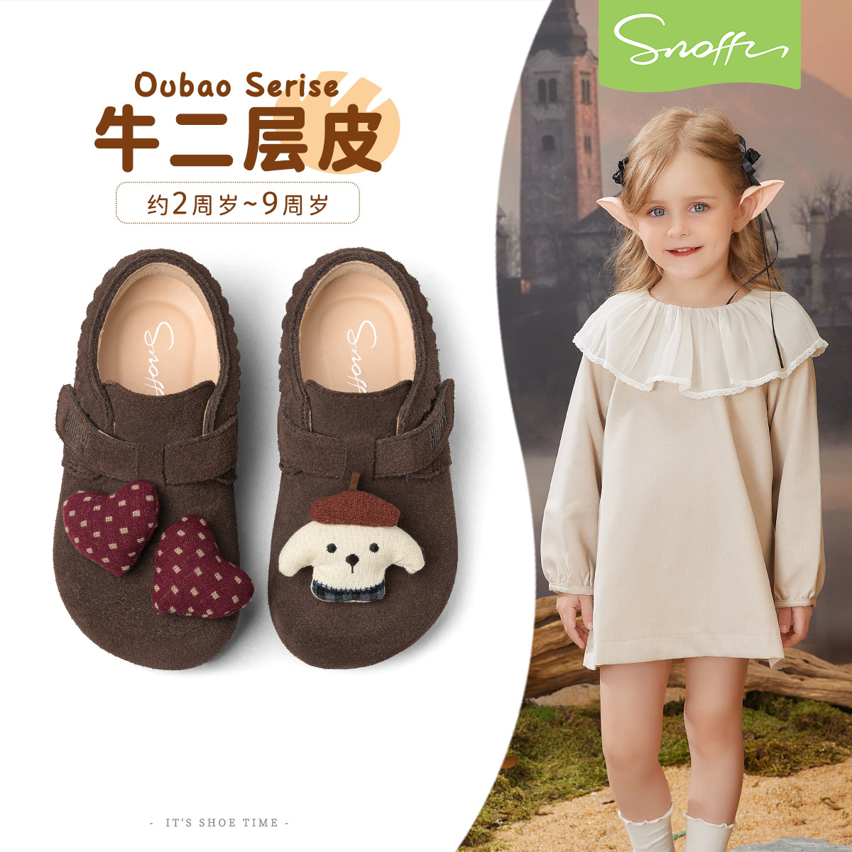 [European Bag Series] Snafy Girls' Leather Shoes Children's Birkenstock Shoes 2025 New Genuine Leather Little Girls Princess Shoes