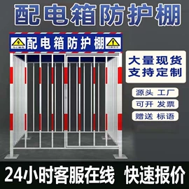 铁丝网;其他灾害防护;防护栏