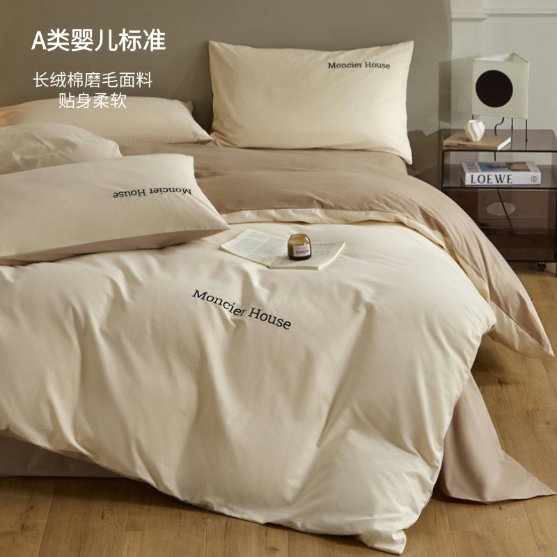 Una clase de otoño y invierno algodón abrasión cuatro piezas cubierta bordada sábanas de color sólido cama cama de algodón grueso dormitorio tres piezas
