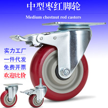 脚轮带刹车顺滑滚轮餐车塑料工业耐磨聚氨脂定向轮子滑轮万向轮