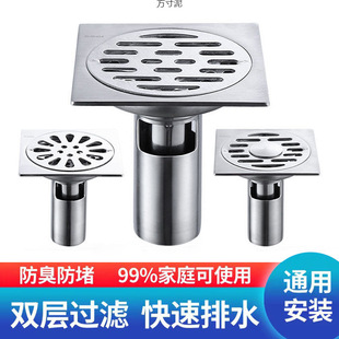 Floor Drain 304 Stainless Steel Universal Bathroom Washing Machine Dual-Purpose Sewer Bathroom Anti-Bedbug Core Unblocking Special