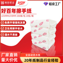 �ð������ֽȫ��200�����۳�ȡʽϴ�ּ�ҽԺ����Ĩ��ֽԭ��ľ��