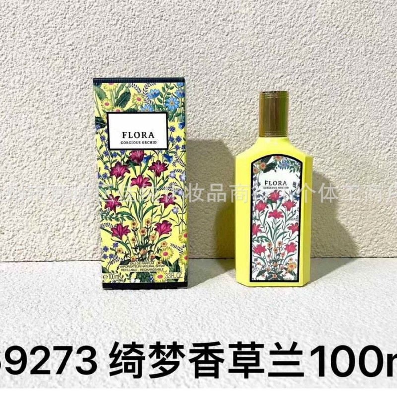 古香水100ml驰绮梦栀子花绮梦茉莉绮梦香草兰绮梦木兰花绮梦馥郁|undefined