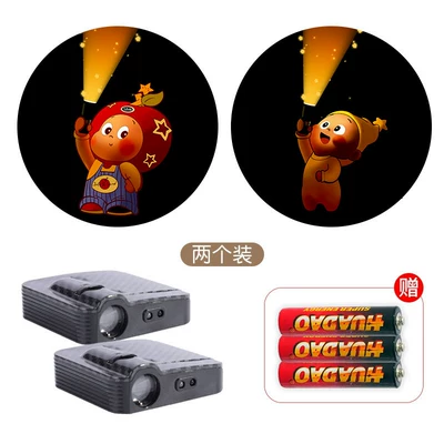 Cute Star-Shaped Car Welcome Light Cartoon Girl Door Projection Light Sensor Light Atmosphere Electric Car Decoration (Other Car Modifications) - orange-pair-apple-star-boy-lucky-star-boy-welcome-light-free-battery