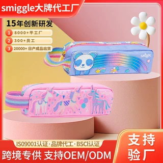 跨境澳洲smiggle小号帆布儿童卡通笔袋 可爱男女孩拉链学生笔袋