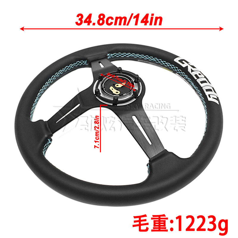 Cross-border best-selling car modification 14-inch 350mm genuine leather steering wheel, universal concave three-color stripe embroidered steering wheel
