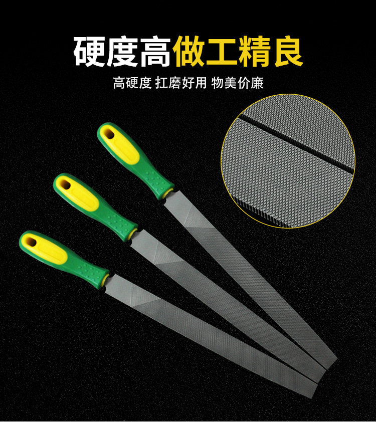 详情塑柄扁锉_10.jpg
