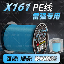 X161�¿��{ɫpe������·�����ô����R�~���^�~��ں�ឌ�������ĥ