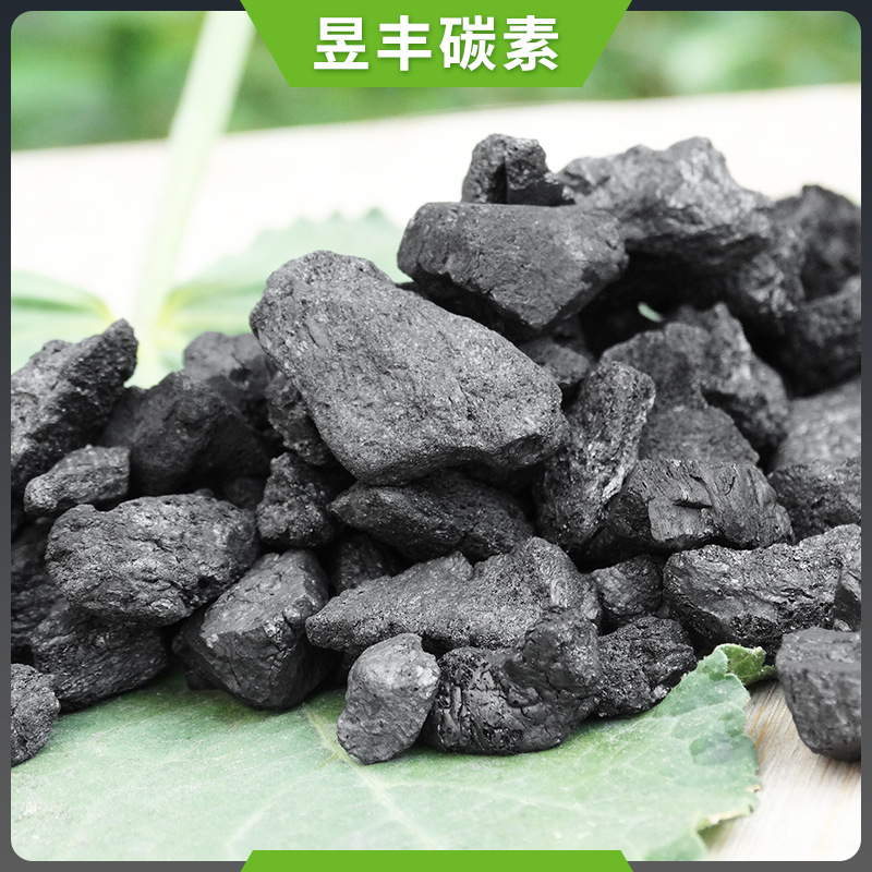 工业污水净化颗粒活性炭 溶剂回收水处理吸附净化煤质颗粒活性炭