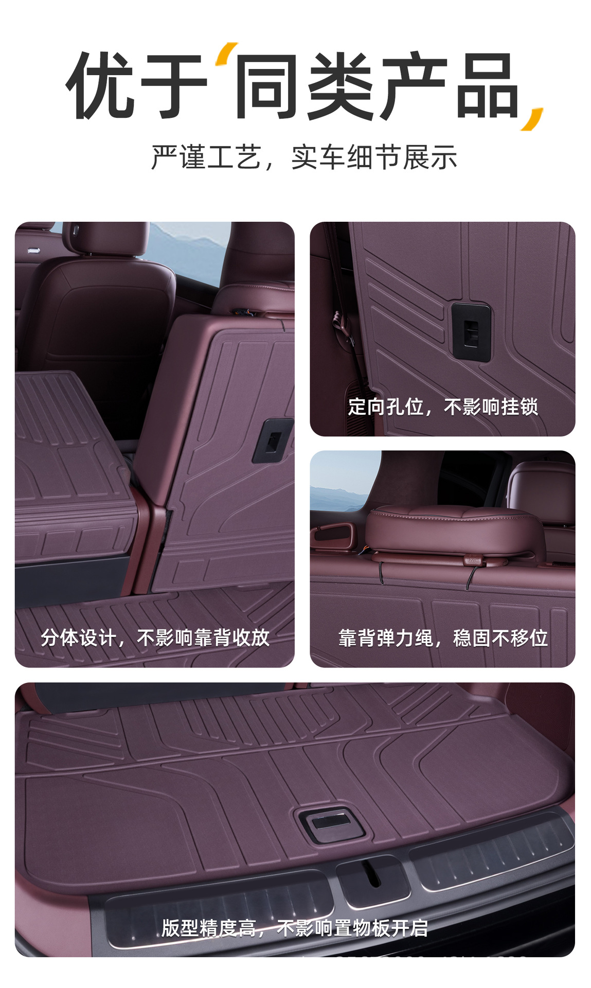 Suitable for Zhijie V9 trunk mat, 26 models, specifically for Huawei HarmonyOS Zhixing rear trunk TPE car trunk mat