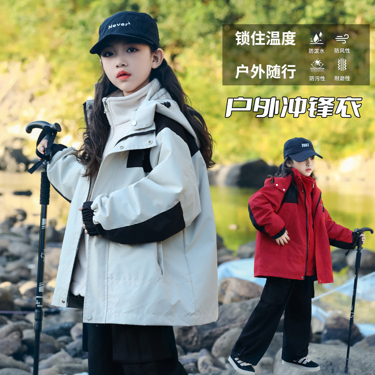 Girls' Spring and Autumn Outdoor Jacket, Girls' Warm Windproof Waterproof Coat, Children's Winter Sports Jacket, Fashionable Design