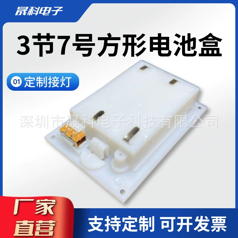 Держатель для 3 батареек типа АА, держатель для 2 батареек типа АА, квадратный держатель для батареек типа АА, с выключателем
