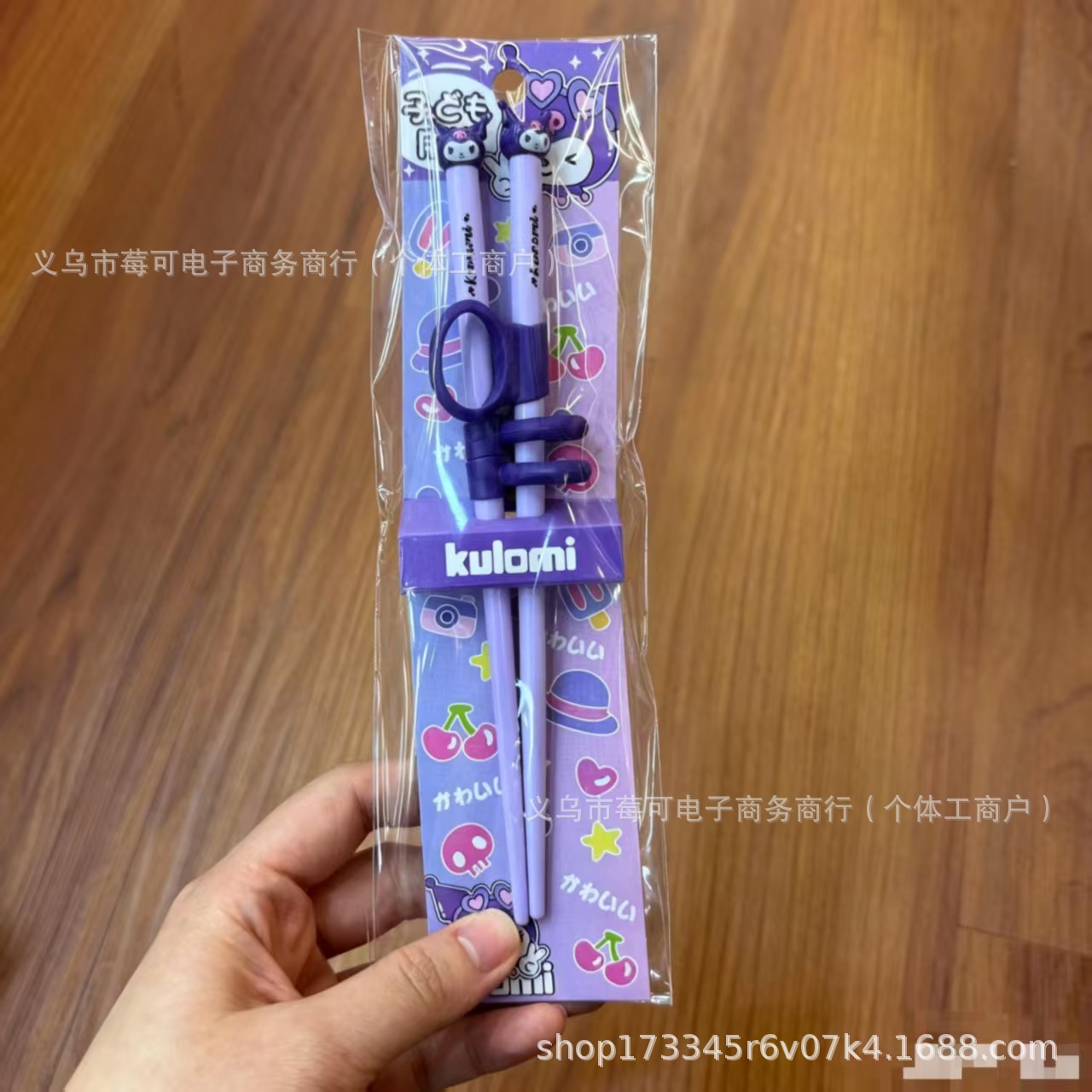 TQRL12 KU 12쌍/팩