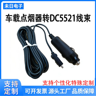 ܇�d�c�������^ 12V24v��܇��늾��c�����DDC5521����10A�Դ��