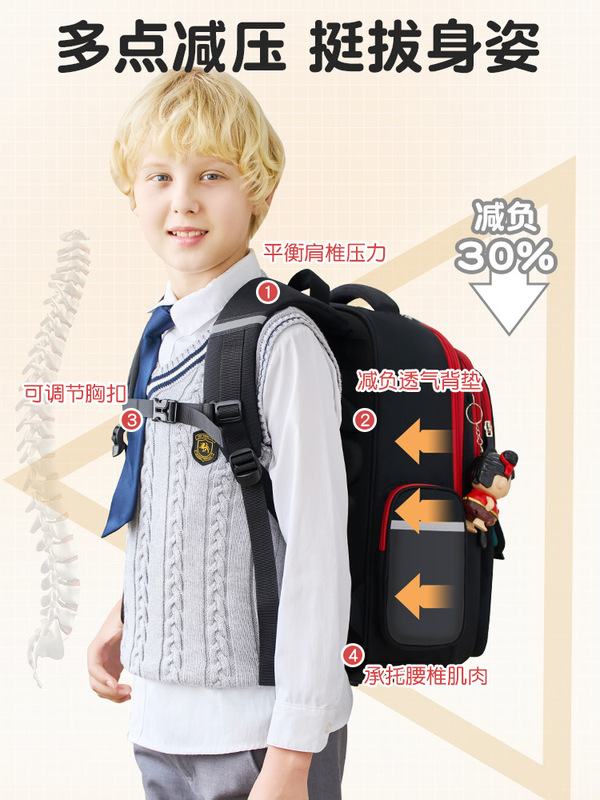 咪比熊哪吒书包小学生男生一到六年级男女轻便儿童男孩减负护脊|undefined