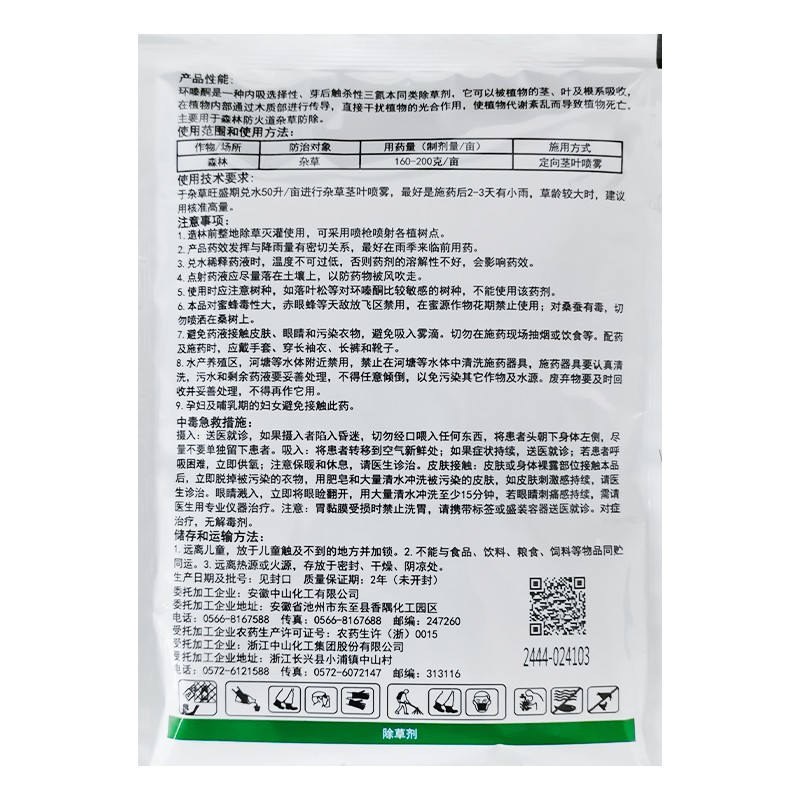 O1CN01R0bZVN1a87Q3ZYYSh_!!6466