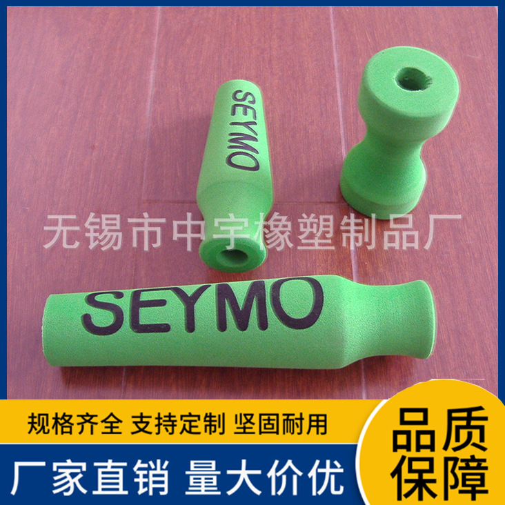 大量销售EVA发泡管EVA运动器材手柄EVA发泡把套各规格EVA发泡制品