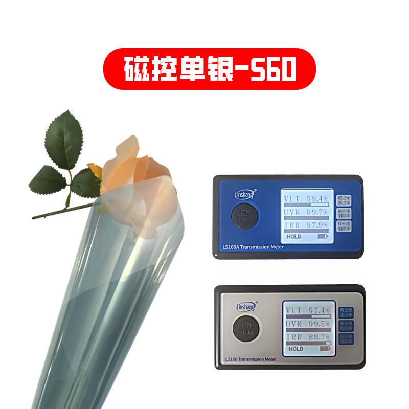 Cross-Border Wholesale Solar Film Single Silver Magnetron Metal Film Series High Heat Insulation Explosion-Proof Film Explosion-Proof Sticker Film for Automobiles