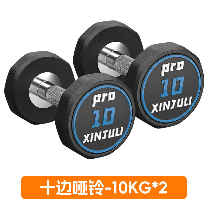 Dumbbell de acero puro para hombres de acondicionamiento físico encapsulado en el hogar hierro sólido de peso grande conjunto especial de acondicionamiento físico combinación de dumbbell