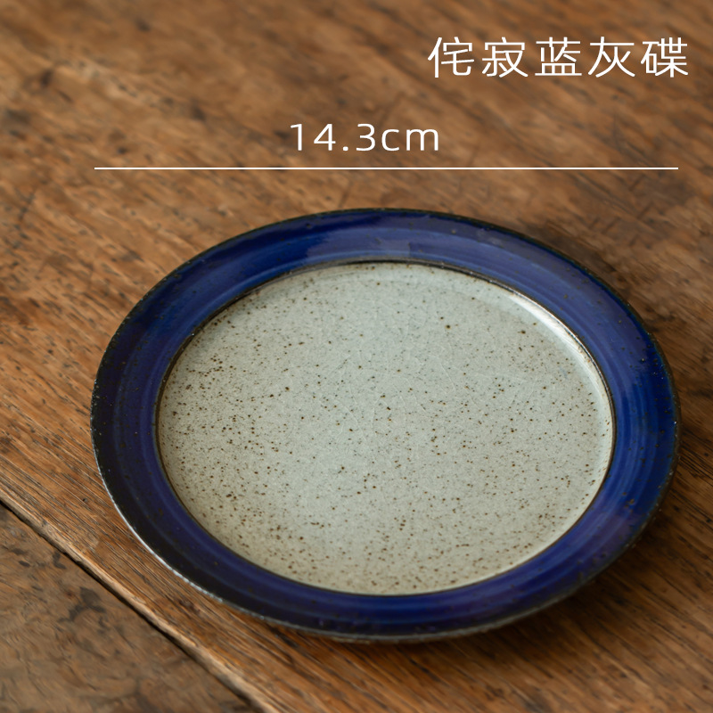 North 7-Blue Gray Single Disc