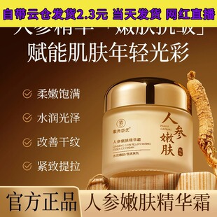 ���㳼���˅����w���A˪�aˮ���񿹰��o�¸����ﶬ���ﾫ�A˪��Ʒ