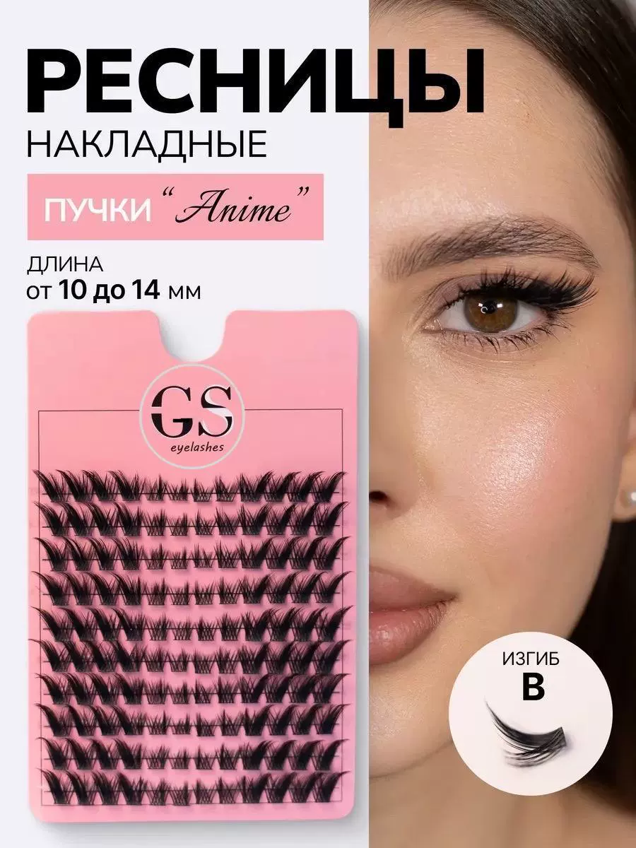 Популярные искусственные ресницы