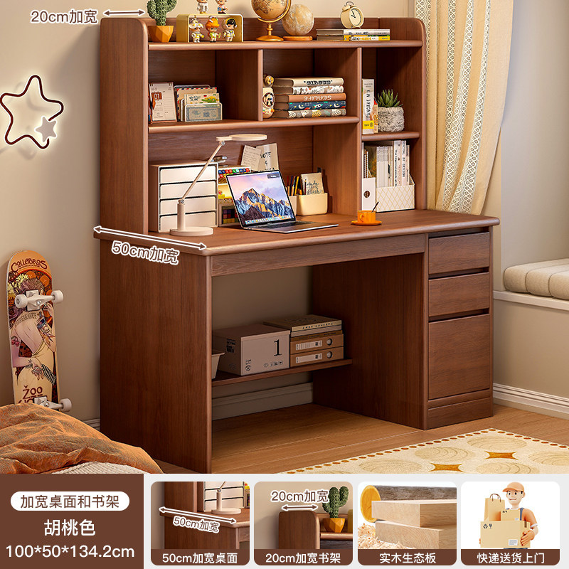 【완전 업그레이드된 넓고 두꺼운 원목 친환경 패널】 100cm 딥 월넛 색상