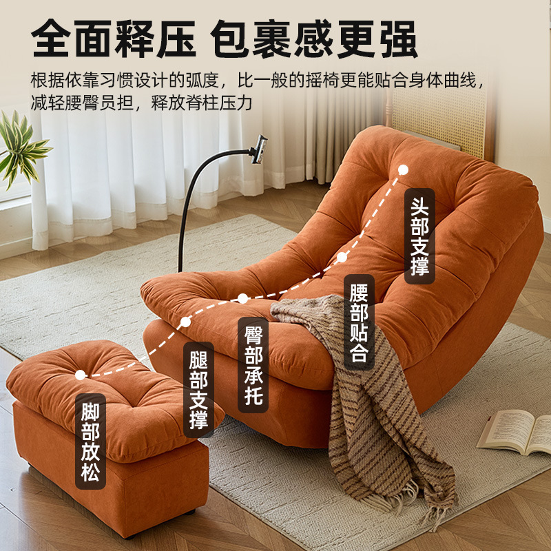 懒人沙发可躺可睡家用休闲靠背躺椅单人沙发椅客厅阳台月亮摇摇椅|undefined