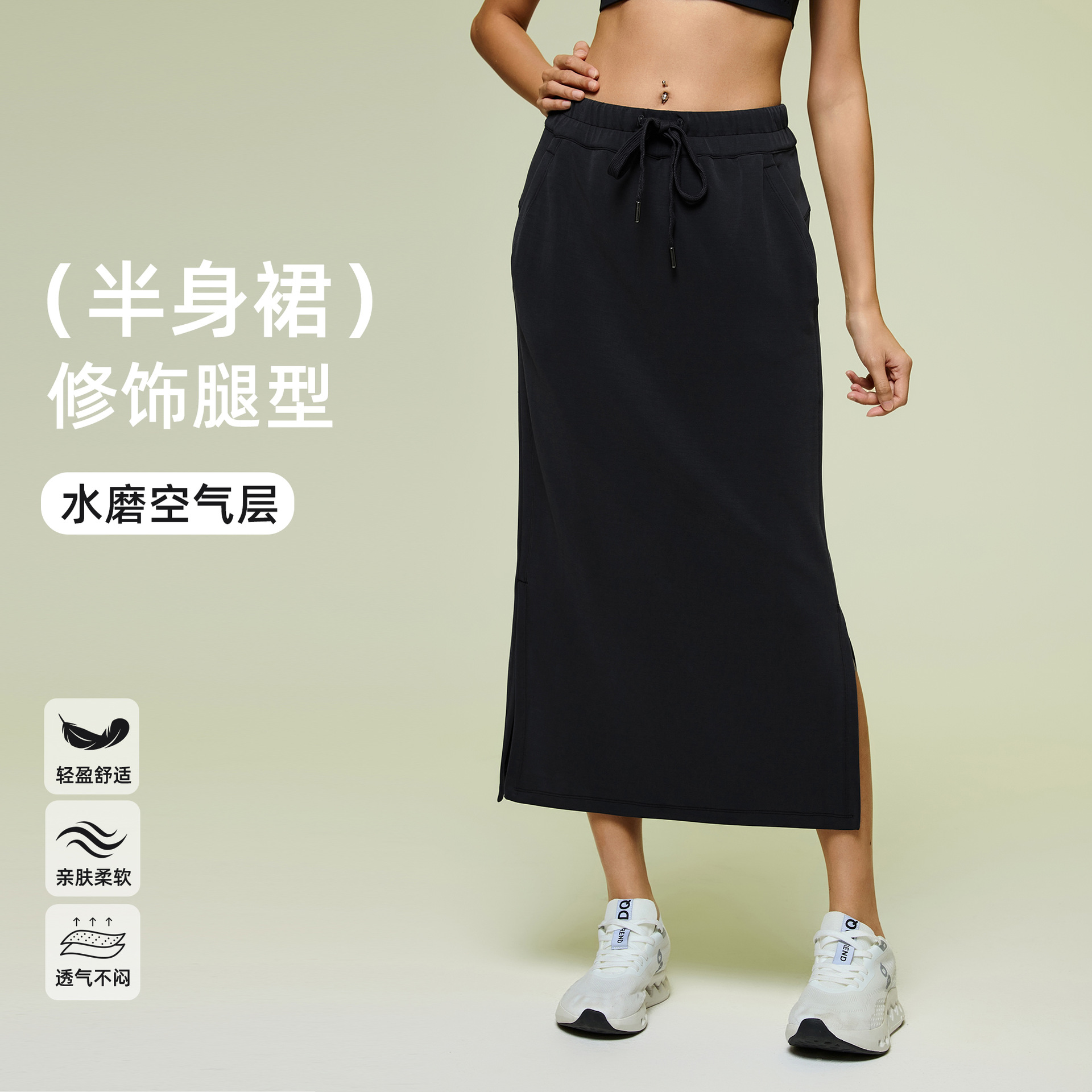 Casual Sports Sweatshirt Skirt Work Clothing Versatile Slit Hip Skirt High Waist Straight Skirt Women's Autum D25139