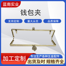 工厂直角银包铰，方形光面针孔口金，钱包五金配件，古铜色方形压