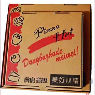 �S�����_�ж� ��pizza�����u����мӺ�������|�׿���ɫ�D��ӡˢ