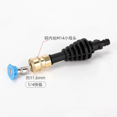 Vickers Cleaning Machine Accessories Quick Connector – High pressure car wash water gun