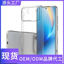 手机保护套;iPhone保护套