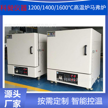 广东非标供应KQH-25马弗炉1000度1250度1400度1600度实验电炉