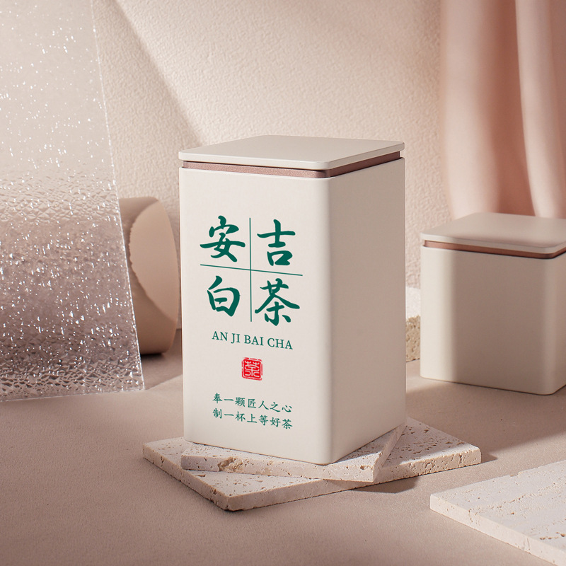 2025高端新款定制茶名安吉白茶储存罐密封罐纯色磨砂马口铁空盒