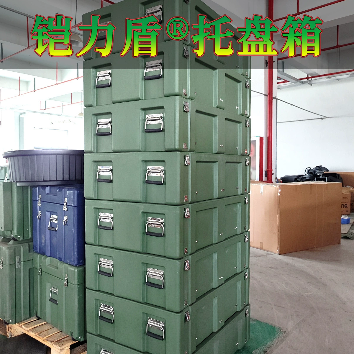 Armor Shield Orange Коробка для инструментов малого и среднего размера Трехзащитная коробка Коробка для оборудования Производитель мобильных портативных командных коробок Оптовая продажа