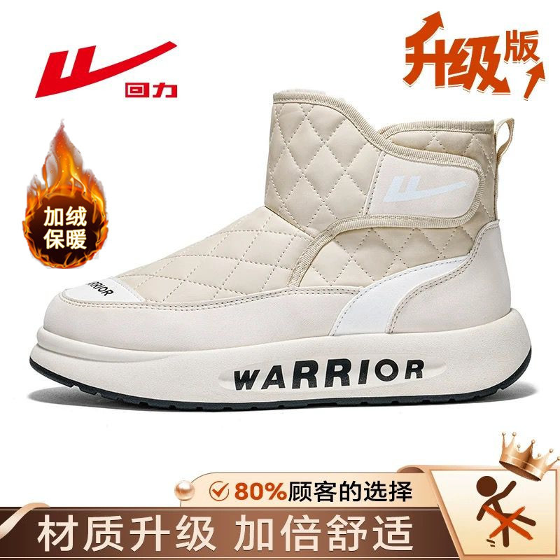 베이지 [업그레이드 모델] [발을 따뜻하게 유지하고 얼지 않도록 벨벳을 추가] H1914/110