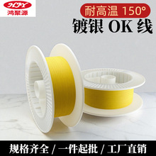 ����26 28awg��yok����150��ߜ�PVDF�����t���x���O�䌧���F؛