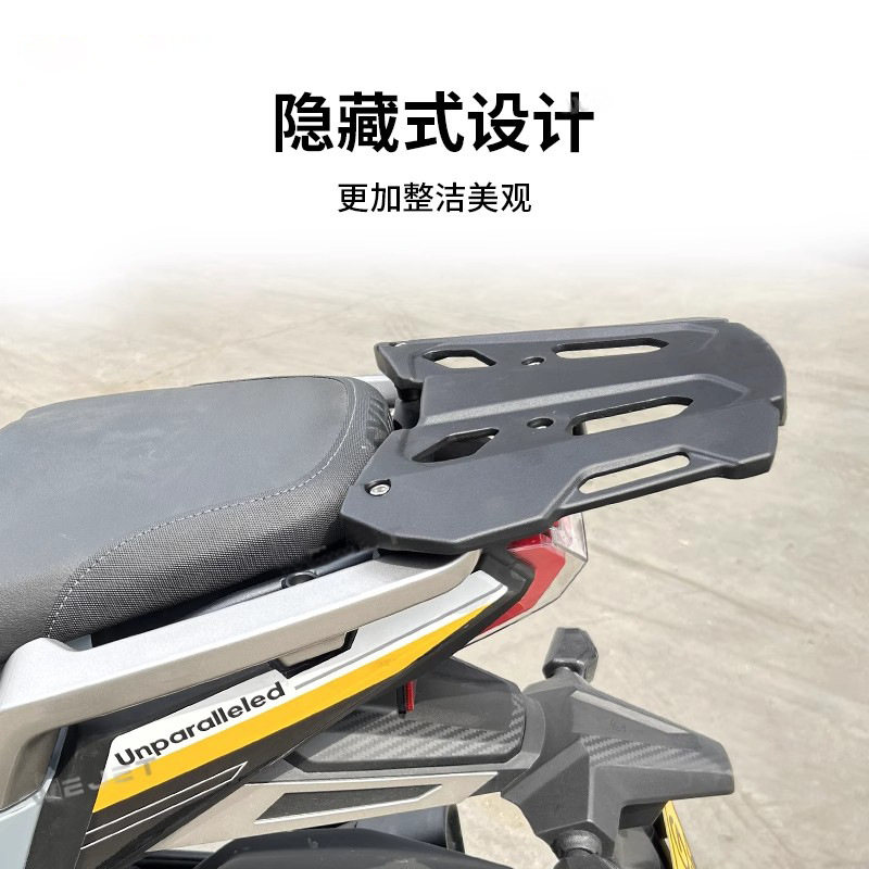 Aplicable Sanyang Husky 150husky aleación de aluminio trasero trasero XS150 estante trasero caja trasera equipaje