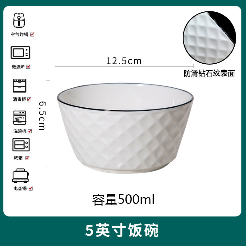다이아몬드 5inch 밥그릇